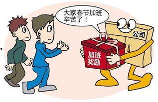 薪资带回家,揭秘职场人的幸福指数