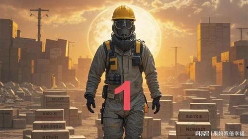 高温末世，觉醒无限物资系统