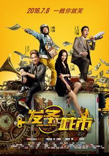 发条城市,机械与魔法的奇幻交响曲